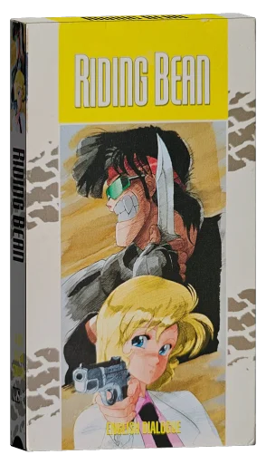 Riding Bean VHS, AnimEigo