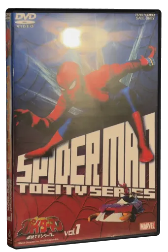 Spider-Man Toei TV Series Vol. 1 DVD cover