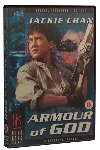 Armour of God DVD, J2 Communications