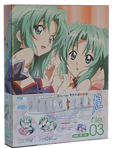 Higurashi: When They Cry Blu-ray, Frontier Works