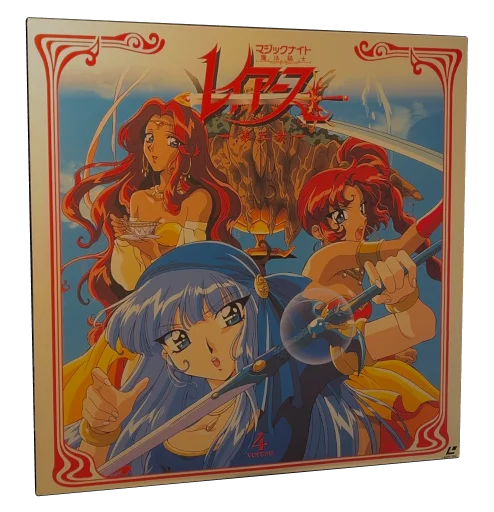 Magic Knight Rayearth Laserdisc, PolyGram Video