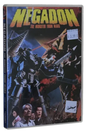 Negadon: The Monster from Mars (2005)