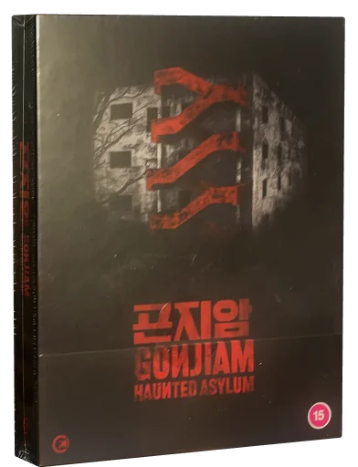 Gonjiam: Haunted Asylum Blu-ray, Second Sight