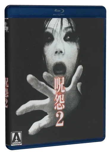 Ju-on: The Grudge 2 Blu-ray, Arrow Video