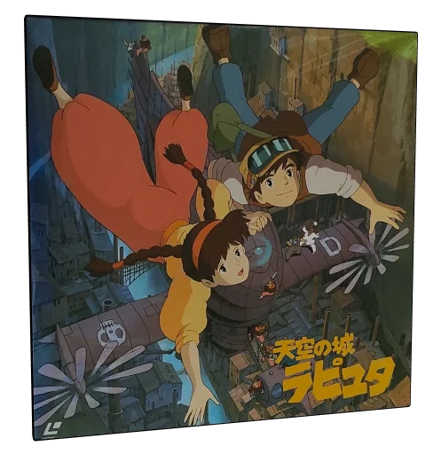 Castle in the Sky Laserdisc, Tokuma Japan Communications