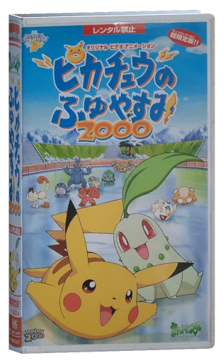 Pokémon: Pikachu's Winter Vacation 2 VHS, Shogakukan