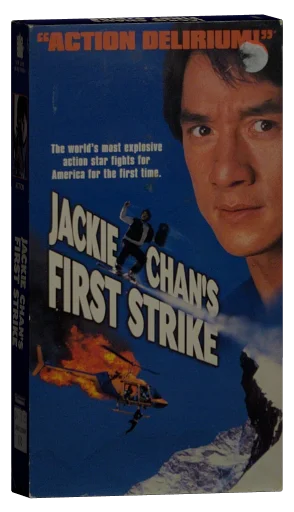 First Strike VHS, New Line Home Video