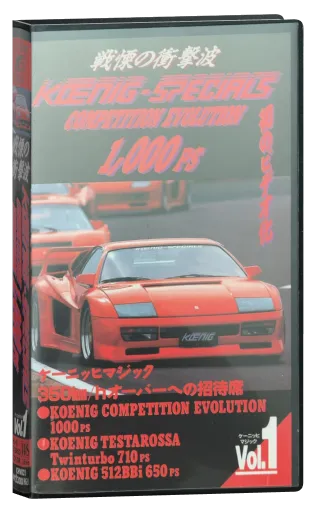 Koenig-Specials Competition Evolution 1000 PS VHS cover