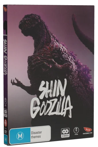 Shin Godzilla DVD, Madman Entertainment