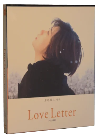 Love Letter (1995)
