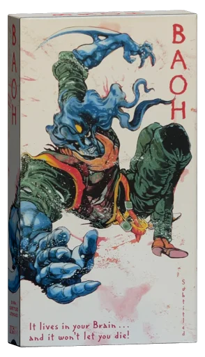 Baoh: The Visitor VHS, AnimEigo