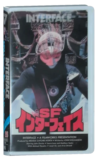Interface (1985)