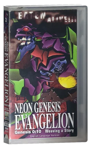 Neon Genesis Evangelion VHS, ADV Films