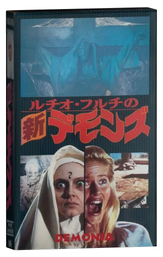 Demonia VHS, Nikkatsu Corporation