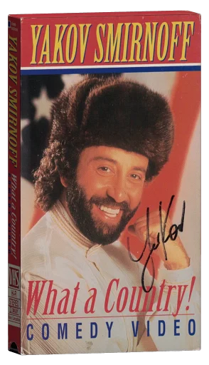 Yakov Smirnoff: What A Country! VHS cover