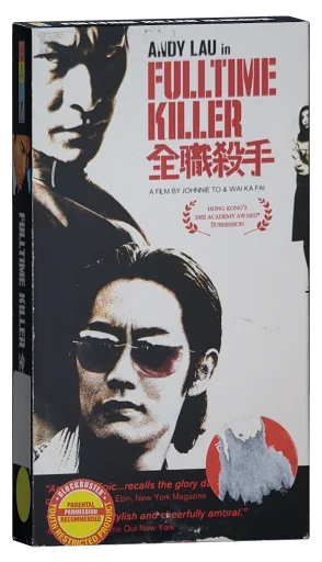 Fulltime Killer (2001)