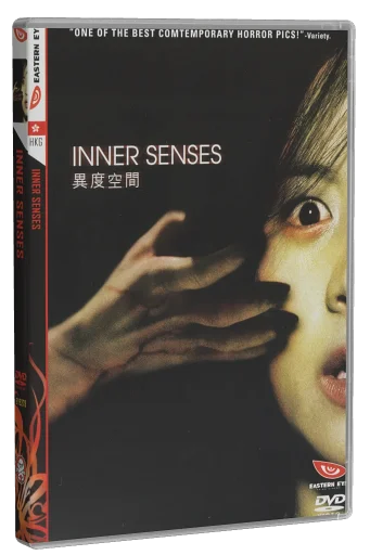 Inner Senses (2002)