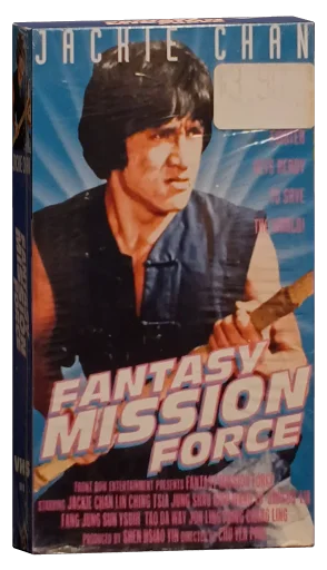 Fantasy Mission Force VHS, Front Row Entertainment