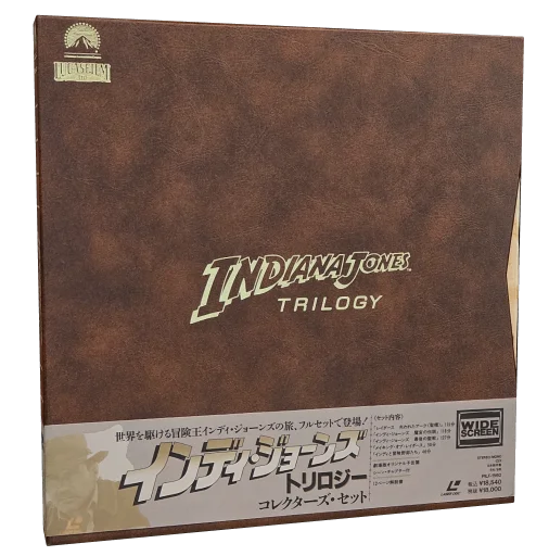 Raiders of the Lost Ark Laserdisc, CIC Video