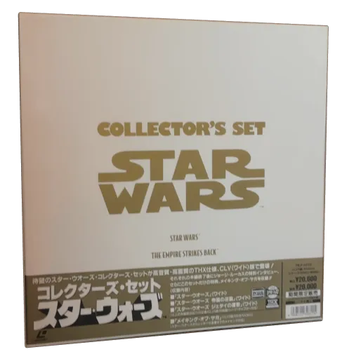 Star Wars Collector's Set (1995)