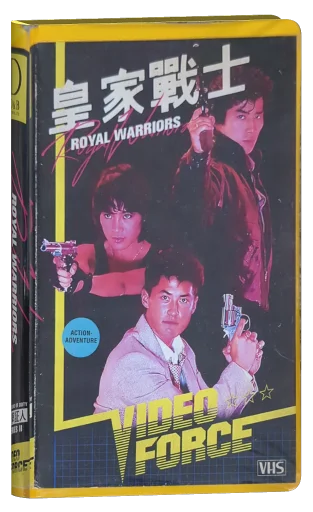 Royal Warriors (1986)