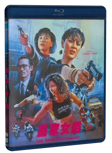 She Shoots Straight (1990)