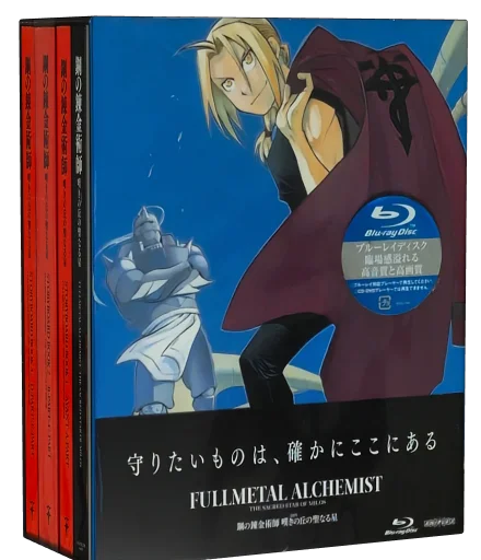 Fullmetal Alchemist: The Sacred Star of Milos Blu-ray, Aniplex of America Inc.