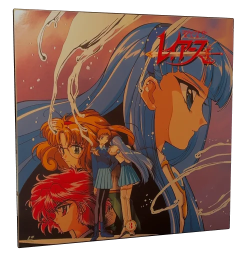 Magic Knight Rayearth Laserdisc, PolyGram