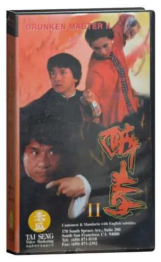 The Legend of Drunken Master VHS, Tai Seng Video Marketing