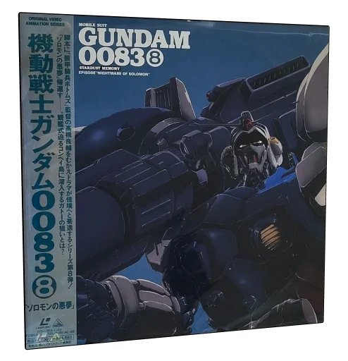 Mobile Suit Gundam 0083: Stardust Memory Laserdisc, Media