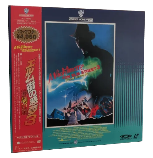 A Nightmare on Elm Street 3: Dream Warriors Laserdisc, Warner Home Video