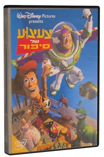 Toy Story DVD, Buena Vista Home Entertainment