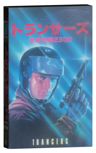 Trancers VHS, Vestron Video