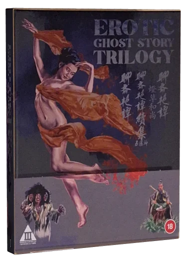 Erotic Ghost Story Trilogy Blu-ray cover