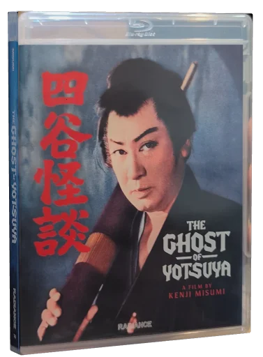 The Ghost of Yotsuya Blu-ray cover