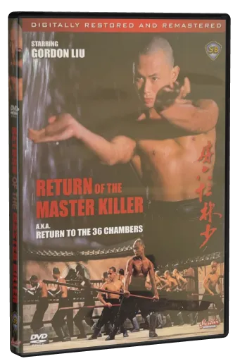 Return of the Master Killer DVD cover