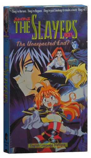 Slayers VHS cover