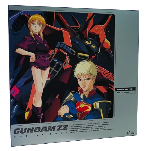 Mobile Suit Gundam ZZ Laserdisc, Sunrise