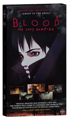 Blood: The Last Vampire (2000)