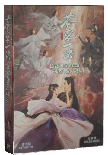 Love Between Fairy and Devil DVD cover