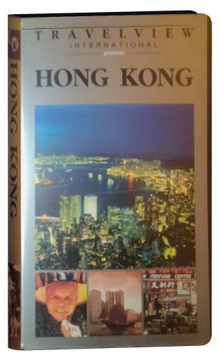 Travel View International Hong Kong VHS cover