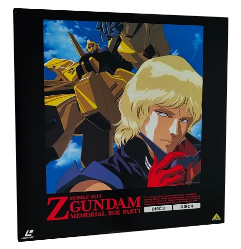 Mobile Suit Zeta Gundam Laserdisc, Bandai Visual