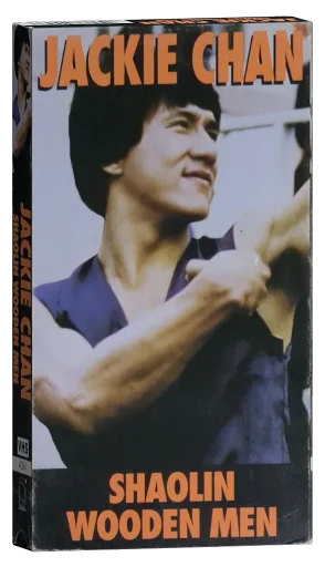 Shaolin Wooden Men VHS, Simitar Entertainment