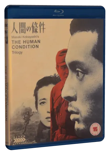 The Human Condition I: No Greater Love (1959)