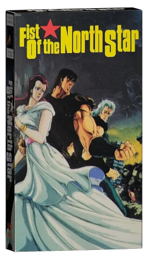 Fist of the North Star (1986)