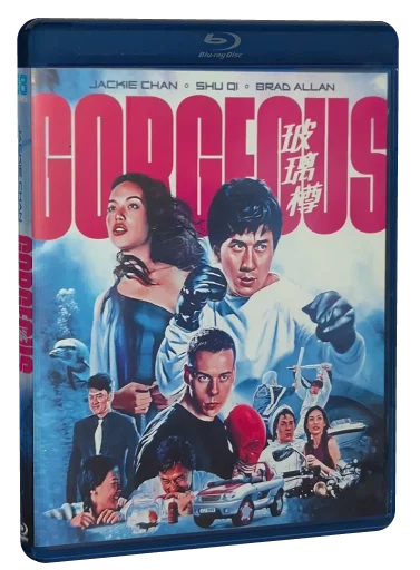 Gorgeous Blu-ray, 88 Films