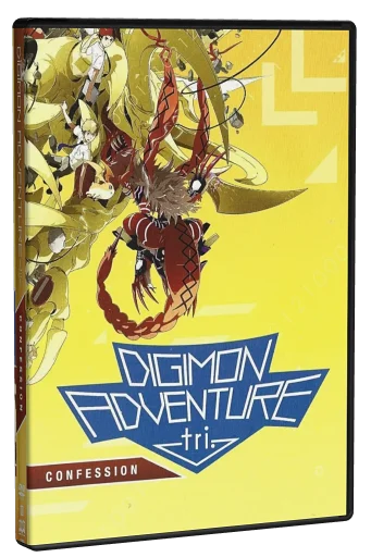Digimon Adventure tri. Part 3: Confession (2016)