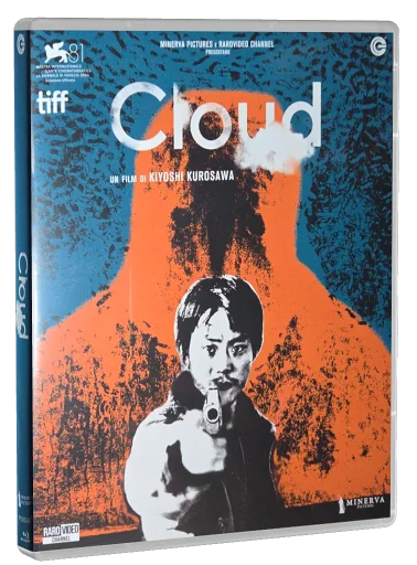 Cloud Blu-ray, Minerva