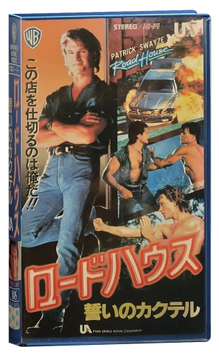 Road House VHS, Warner Home Video