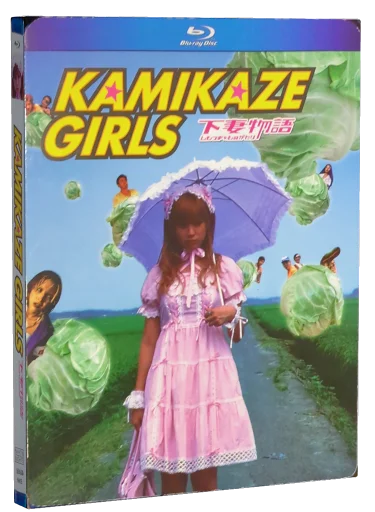Kamikaze Girls Blu-ray, Discotek Media